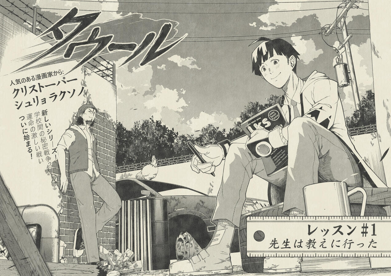 "Chivalry" comic fanart